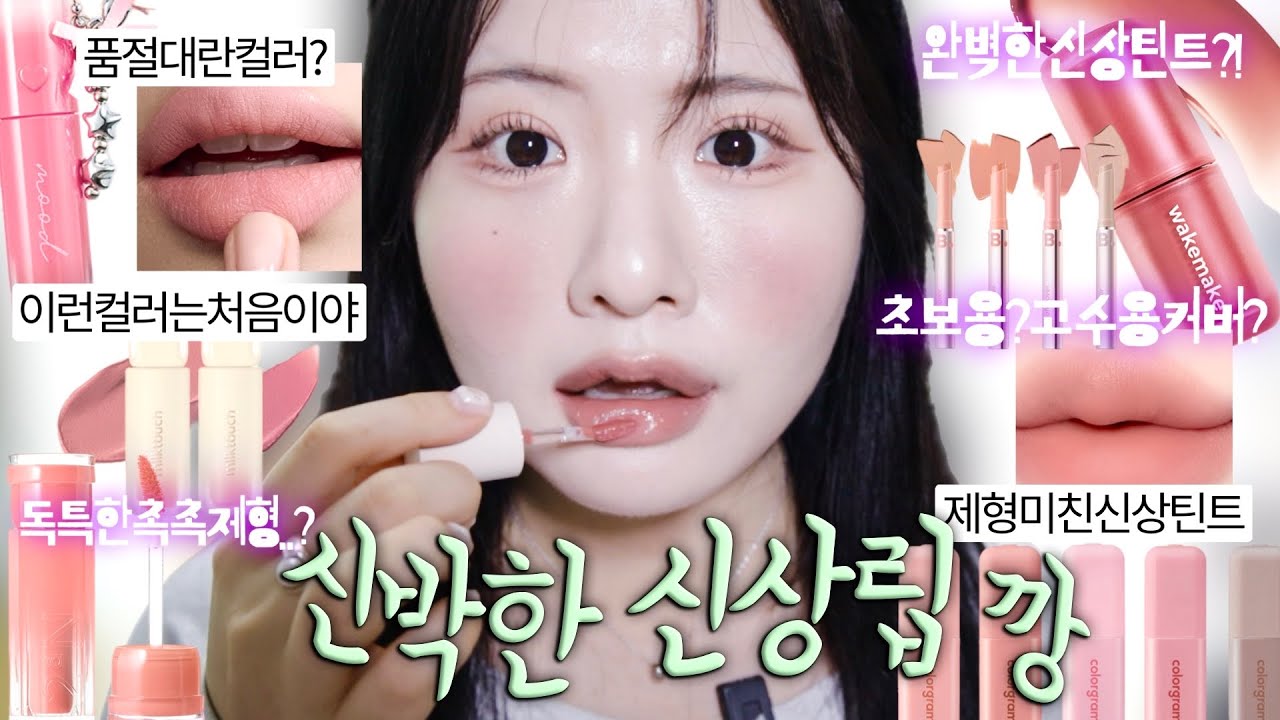 YouTube thumbnail, youmji 염지