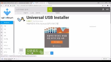 How to make ubuntu 16.04 LTS disk.