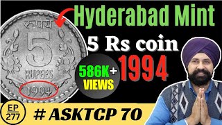 5 Rupees Coin | Hyderabad Mint 1994 #AskTCP 70 | The Currencypedia