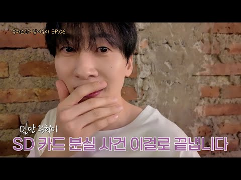 EN/JP] Super Show 10 South America Tour EP.06: The End of the Lost