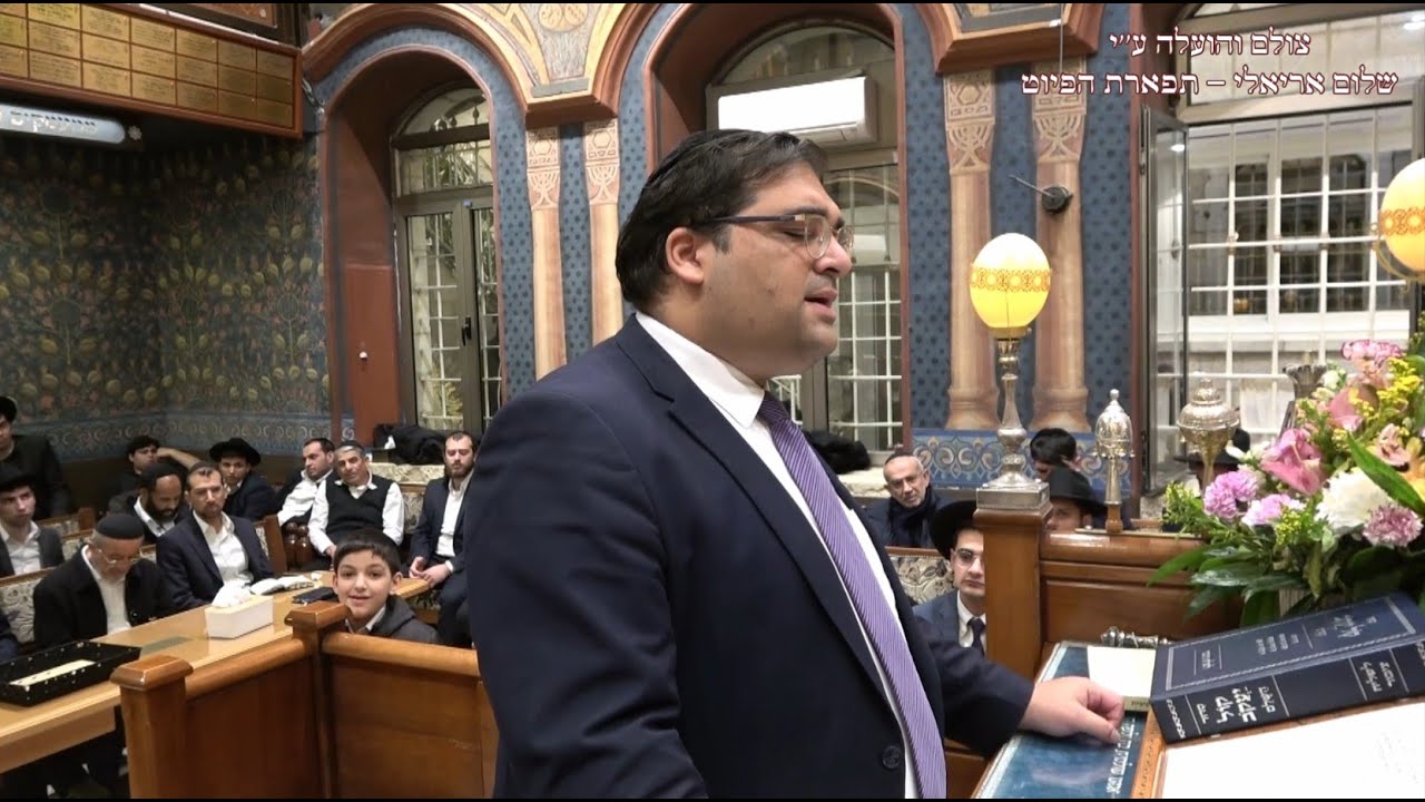 הבדלה החזן מנחם נאבת עונג שבת בא תשפ''ה עג'אם