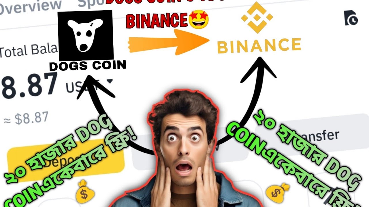 Dogs coin কিভাবে Binance access করবেন এবং ২০ হাজার টোকেনের অফার কিভাবে ...