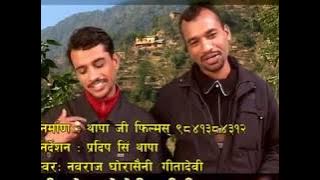 Man Parne Euta Sali  - बहुचर्चित गायक नबराज घोरासैनीको चर्चित गीत || मन पर्ने साली | Lok Dohori