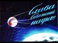 Внутримолекулярная активация канифоли. Самодельный паяльный флюс "Метеор" из СССР.