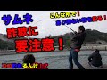 【サムネ詐欺に要注意】こんな場所で!まさかの物が釣れる!?