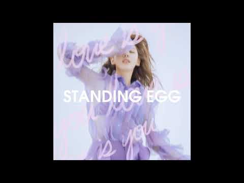 STANDING EGG - 사랑은 (with 예슬)