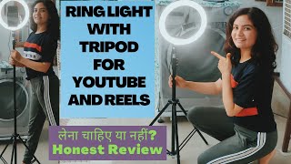 BEST AND AFFORDABLE RING LIGHT WITH TRIPOD STAND || REVIEW AND UNBOXING | How To Put It Together?