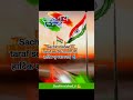 Jay hind dosto 🫂🫂🫂🫂🫂🫂