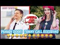 pahadi gaddi dogri funny call  recoding//new dogri call recoding😂 must watch funny dogri  video😂😂😂😂😂 Mp3 Song