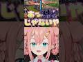 初見はおじさんの棒読みちゃんカービィのエアライダー #short　#vtuber #切り抜き
