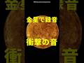 【金星で録音された衝撃音声】 #shorts #雑学 #宇宙 #都市伝説 #astrology #science