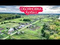 Село Обояновка. Мариинский район. Кузбасс