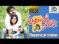  Attarintiki Daaredi Theatrical Trailor