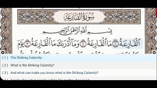 101 - Surah Al Qariah - Dr Ayman Suwayd - Teacher - Learn Quran Tajweed