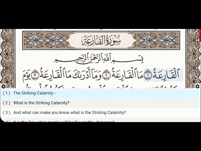 101 - Surah Al Qariah - Dr Ayman Suwayd - Teacher - Learn Quran Tajweed class=