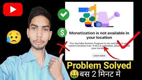 Monetization 🤑 Not Available 😥In Your Location Problem Solved In 2 Minutes|Monetize Problem 2024