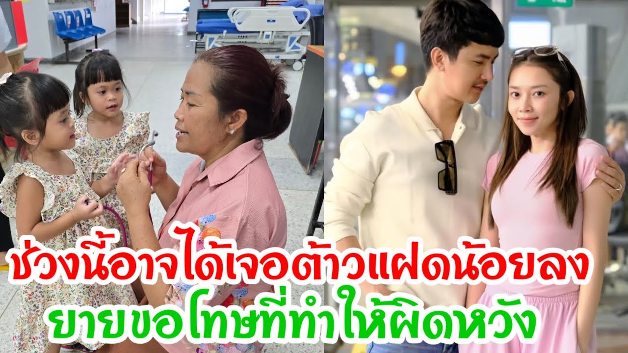 🆎ยายแต๋นเสียใจกับเหตุการณ์ที่เกิดขึ้นเหมือนโดนน๊อคกลางอากาศ สู้ๆเด้อยาย✌️