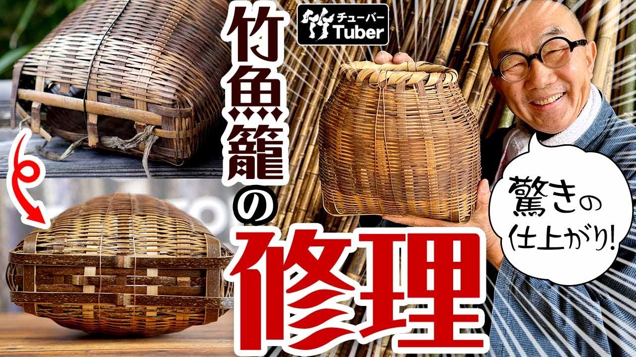 公式 見ざる修理後 見ざる修理後 【公式通販】