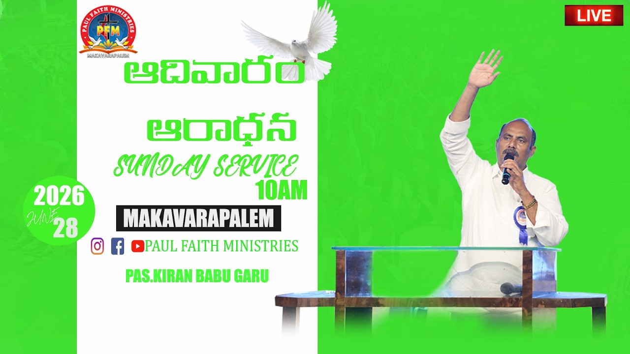 Sunday Service || #rev_paulgaru || #pas_kiranbabu || 28-06-2026 || #paulfaithministries