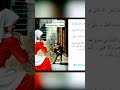 من هو جعيدان سلسلة ليديبرد للمطالعة السهلة