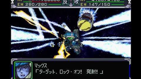 [PS1] 슈퍼로봇대전 알파 - VF-1J 전탄발사1