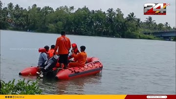 കാസർഗോഡ് മത്സ്യബന്ധനത്തിനിടെ തോണി മറിഞ്ഞ് 61 കാരനെ കാണാതായി, തിരച്ചിൽ തുടരുന്നു