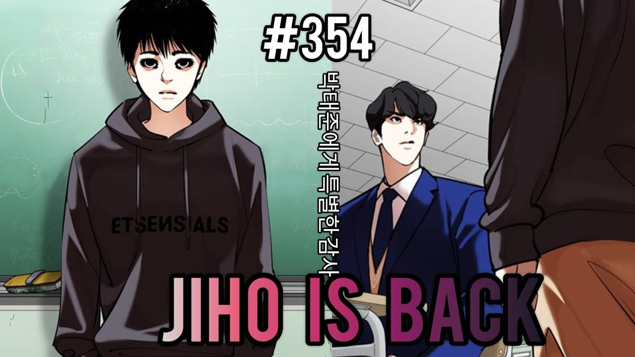 Lookism Season 2 Chapter 354 Explained in Hindi