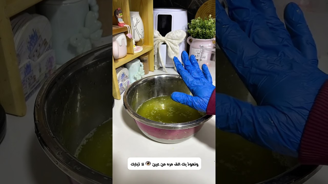 رشيها على اعتاب واركان البيت‼️وشوفي الخير اللي هيجيلك ومهما حصل أوعي توقفي