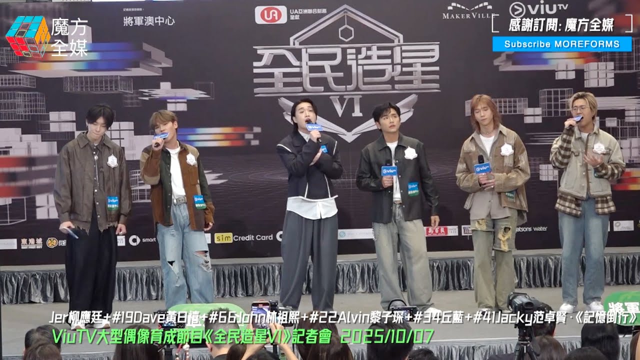 【同Jer哥唱Jer哥的歌😎】Jer柳應廷+