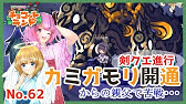 四季ボス 黒風天狗 討伐 Youtube 四季ボス 黒風天狗 討伐 Youtube