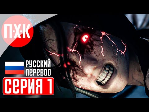 THE KILLING ANTIDOTE Прохождение 1 ᐅ Resident Evil от мира моды.