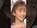 何を歌っても上手い工藤静香 男と女のラブゲーム/工藤静香 #工藤静香 #うしろ髪ひかれ隊 #男と女のラブゲーム