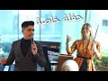 حفلة عيد ميلاد خاصة عزام الشبعان مطعم بيروت