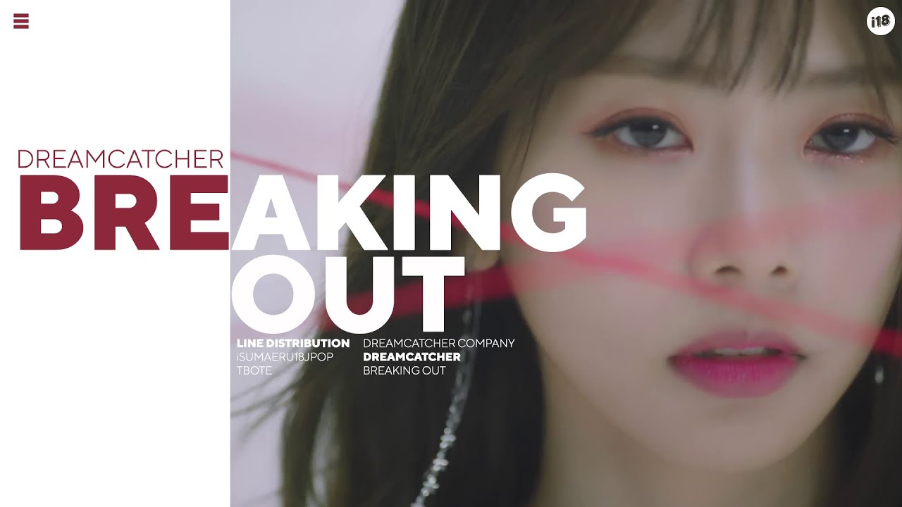 Dreamcatcher (ドリームキャッチャー) 'Breaking Out' - Line Distribution