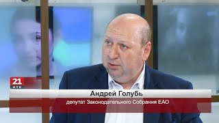 95 площадок откроют в ЕАО для написания Диктанта Победы - Андрей Голубь