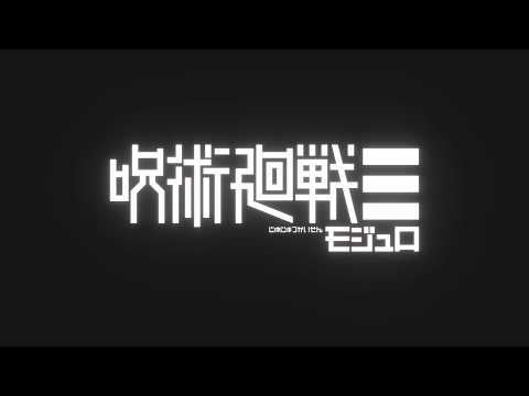 少年ジャンプ　呪術廻戦　チェンソーマン　新連載　連載開始　第一話　連載開始号 チェンソーマン 連載開始号 週刊少年ジャンプ 2019年1号 - メルカリ