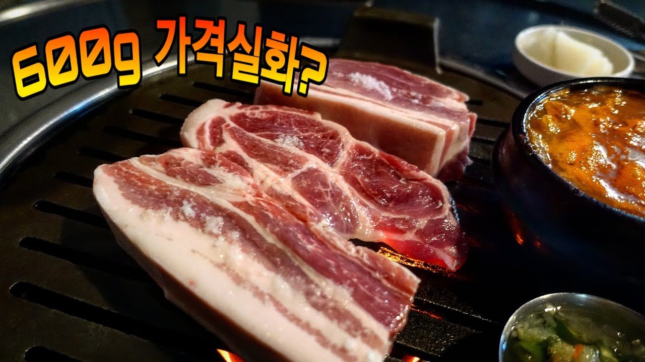 ⁣600g 29,000원?! 미친 가성비 테이블 4개 아지트 분위기 깡패 [서울 용산 보광동]