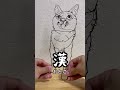 【オヤツくれるの✨】目を輝かせるネコさんワイヤーアート/リズム良く再現