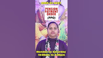 How to Change Name in PPO | Pension Record PPO me nam Kaise Bdle | Name Change in Pension PPO Online
