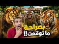 لن تصدق ماذا وجدت داخل منتزه الخور للعائلات في قطر مكان خرافي 