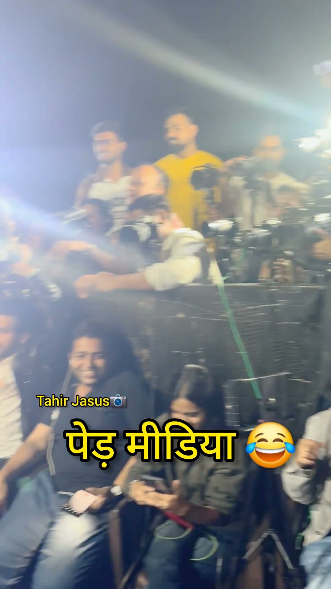 पेड़ मिडिया ?. .#biggboss #viviandsena #rajatdalal #karanveermehra #Bb #tahirjasus #jasus007