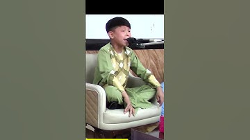 ابداع الطفل الصغير مقام النهاوند اجمل صوت تلاوة القران نهاوند قرآن سورة الکوثر طفل