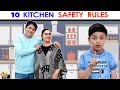 10 KITCHEN SAFETY RULES | Do's and Dont's | Good Habits for kids | Aayu and Pihu Show