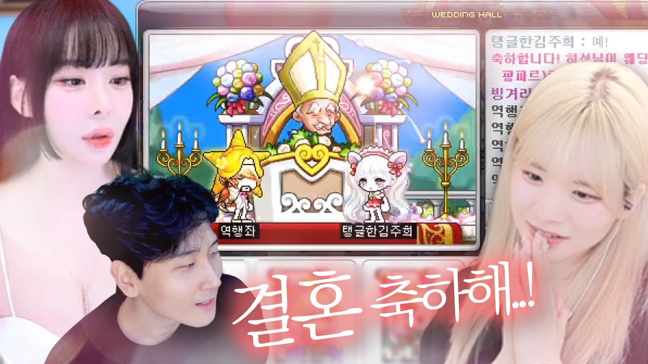김민교♥탱글다희 결혼식에 참석했습니다..행복해야 해...! - YouTube