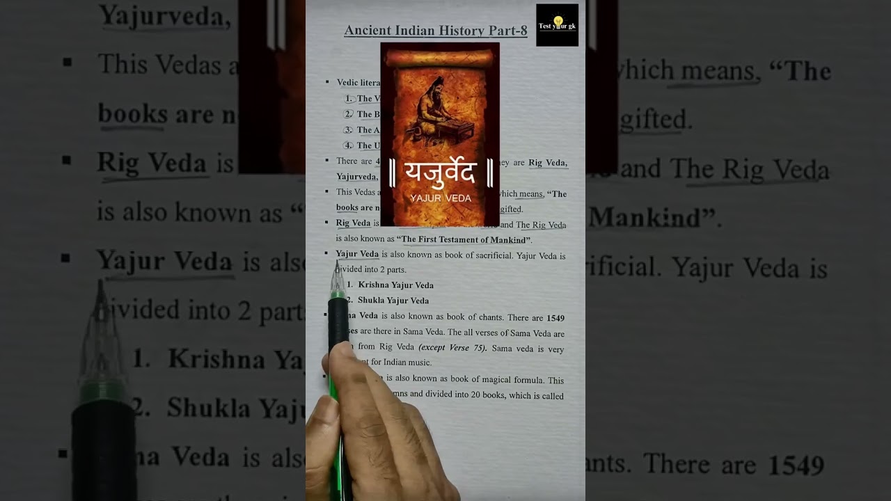 Vedic literature 