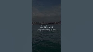 قرآن كريم #تلاوة_هادئة 🎧🕊️#سورة_إبراهيم بصوت القارئ #خالد_الجليل #quran