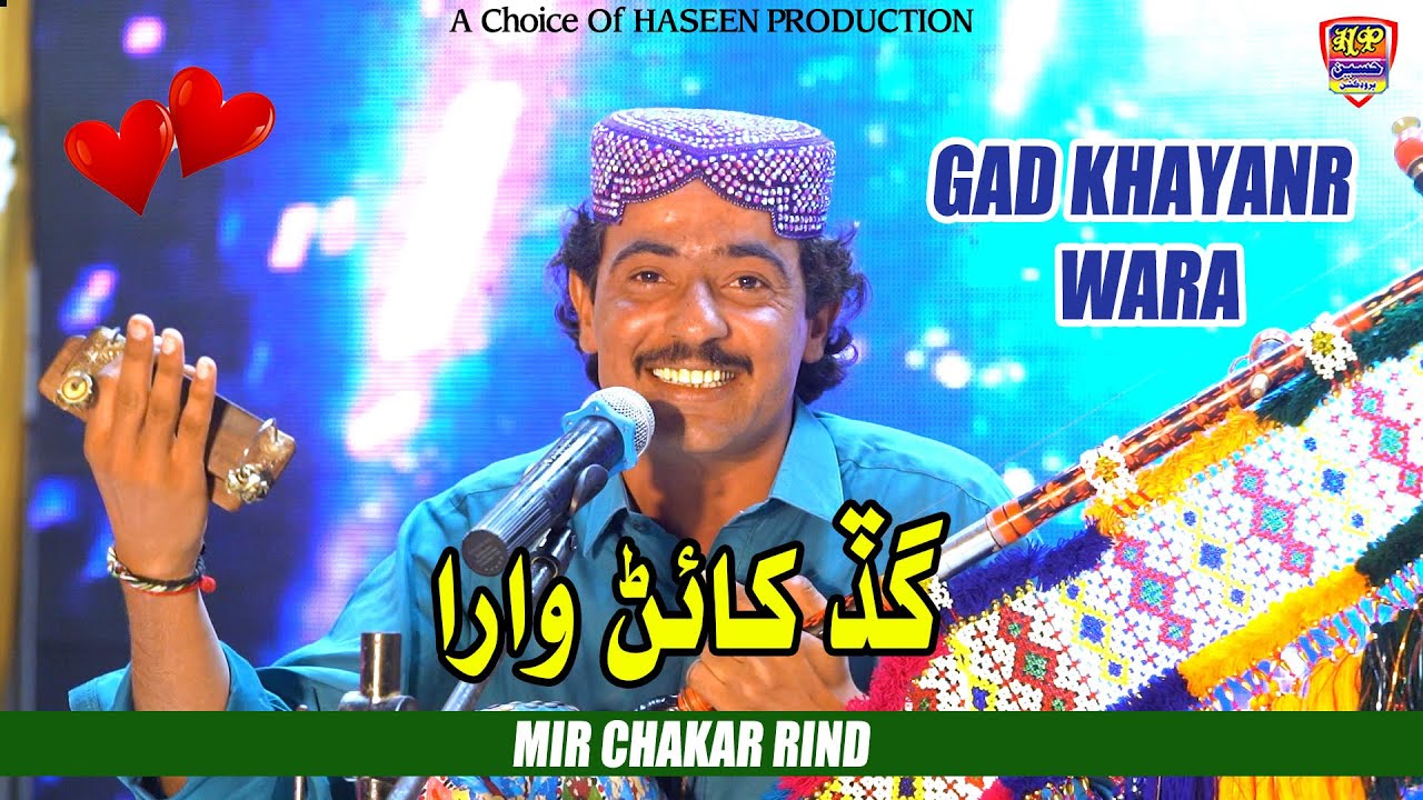 Gad Khayanr Wara - Mir Chakar Rind | New Attitude Song | 2026 | Haseen Production