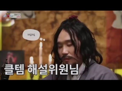 김정균 괴롭히기