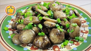 Быстрые Маринованные Грибы на Сковороде, Постное Меню | Юлия Ковальчук Быстрые Маринованные Грибы на Сковороде, Постное Меню | Юлия Ковальчук