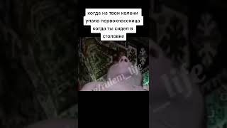 Обычный случай в столовке